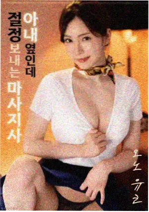作品详情窗口配图 黄金影视网标本卡